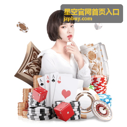 星空官网首页入口精选条目:城市近郊观星地点说明